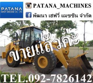 962H 3,xxx ชั่วโมง นำเข้าจากญี่ปุ่น ราคาพิเศษ สนใจติดต่อ 0927826142,034886118